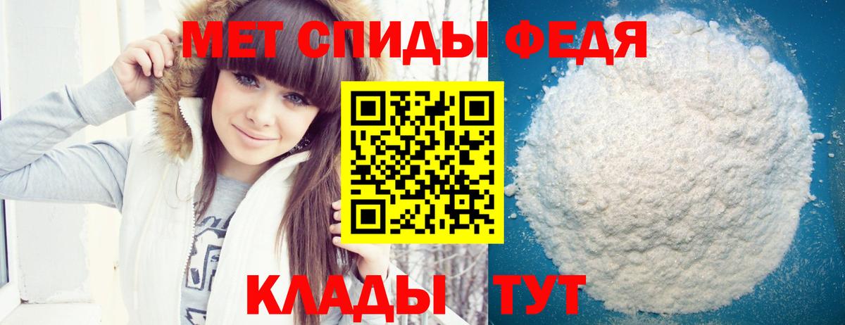 Амфетамин 98%  Вход с VPN  АМФЕТАМИН  Железноводск 