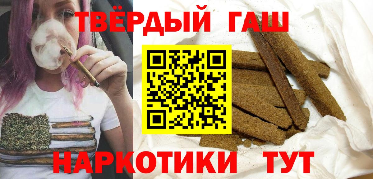 ГАШ Изолятор  Вход с VPN  Железноводск  Гашиш Изолятор 