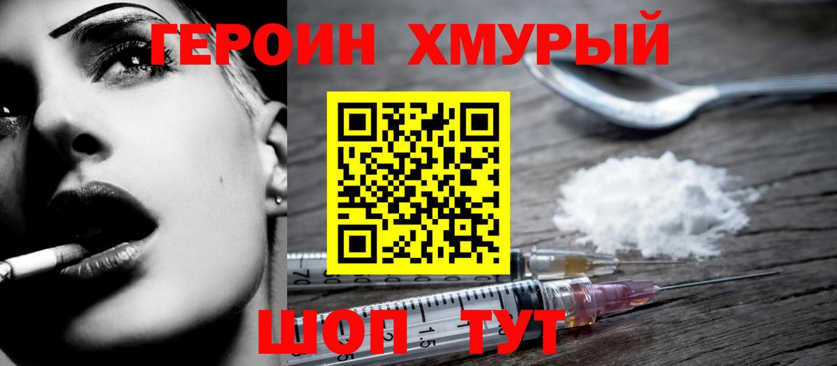 Экстази Железноводск