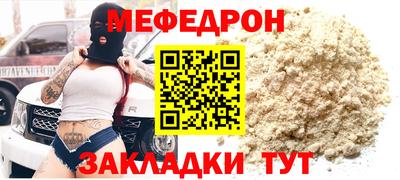 MDMA Мариинск