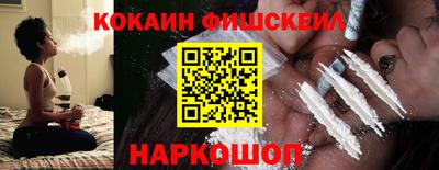 ПСИЛОЦИБИНОВЫЕ ГРИБЫ Малгобек