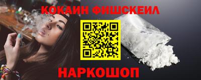ПСИЛОЦИБИНОВЫЕ ГРИБЫ Малгобек