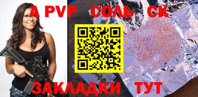 a pvp Ликино-Дулёво