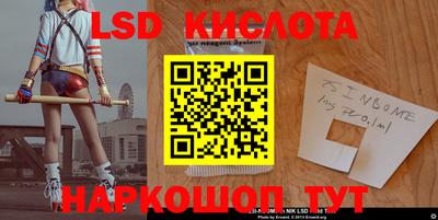 альфа пвп VHQ Ковров