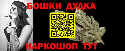 ПСИЛОЦИБИНОВЫЕ ГРИБЫ Малгобек