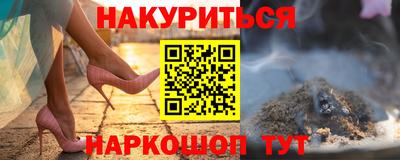 каннабис Когалым
