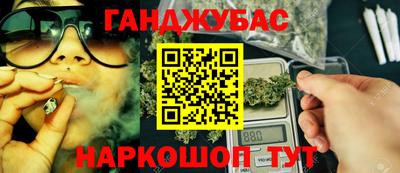 индика Ливны