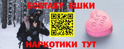 прущая мука Коломна