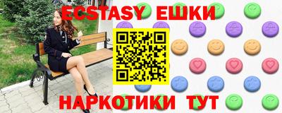 ПСИЛОЦИБИНОВЫЕ ГРИБЫ Малгобек