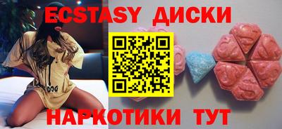 MDMA Мариинск