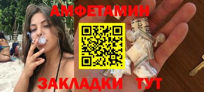 ПСИЛОЦИБИНОВЫЕ ГРИБЫ Малгобек