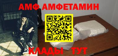 MDMA Мариинск