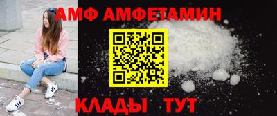 MDMA Мариинск