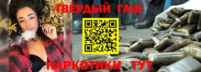 соль курить ск Лесосибирск