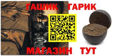 ПСИЛОЦИБИНОВЫЕ ГРИБЫ Малгобек