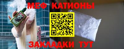 MDMA Мариинск