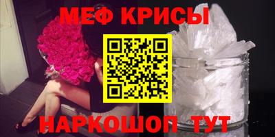 MDMA Мариинск