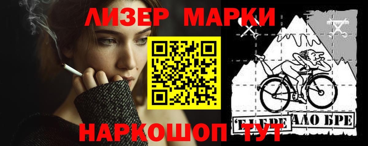 Лсд 25 экстази ecstasy Железноводск