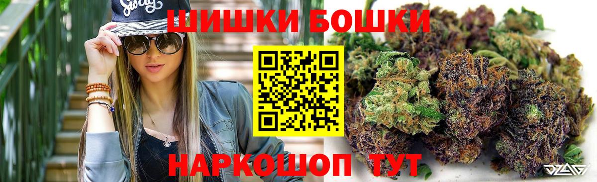 Каннабис Bruce Banner  Конопля VHQ  Железноводск  Бошки марихуана White Widow  Вход с VPN  Канабис White Widow 